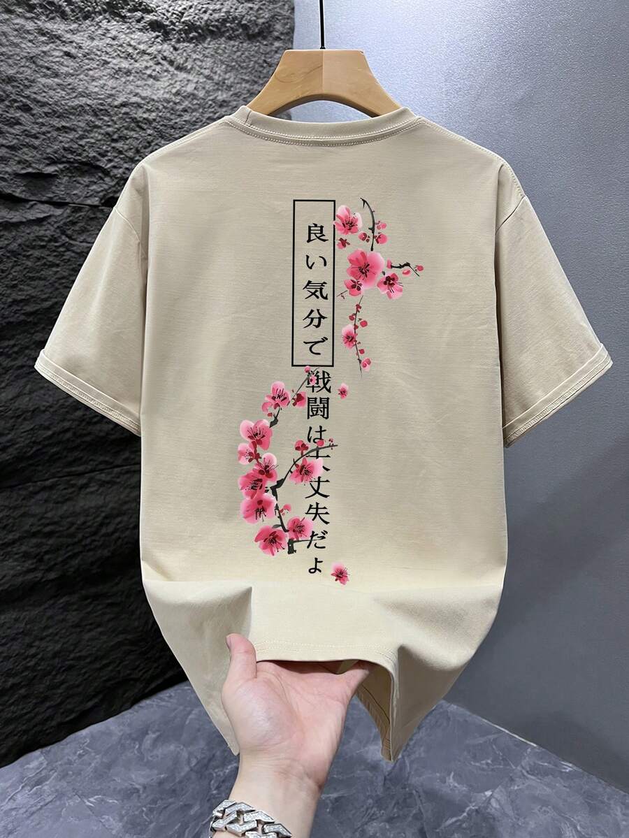 Wit heren T-shirt met print – losvallend en perfect voor een frisse zomerlook