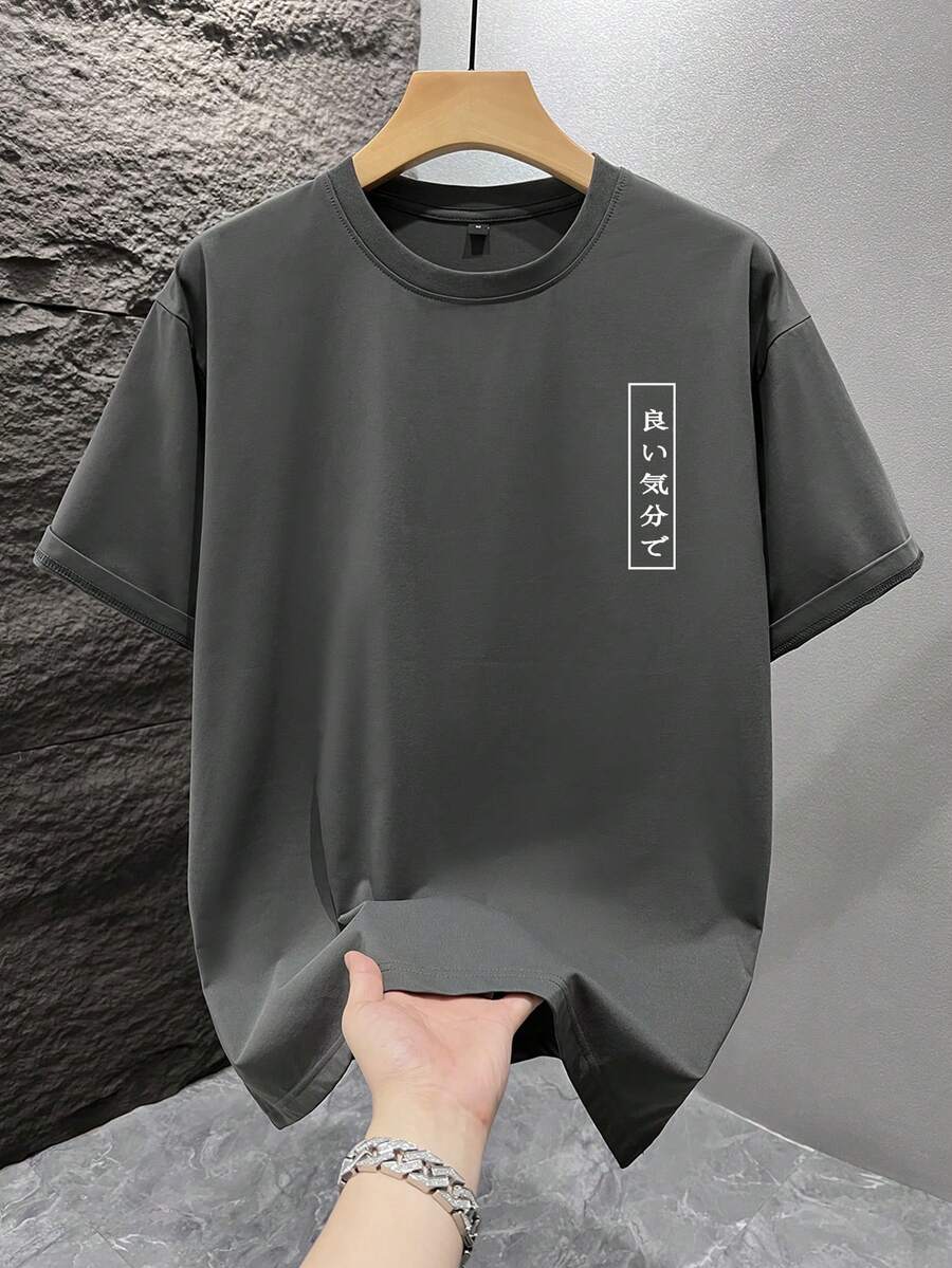Wit heren T-shirt met print – losvallend en perfect voor een frisse zomerlook