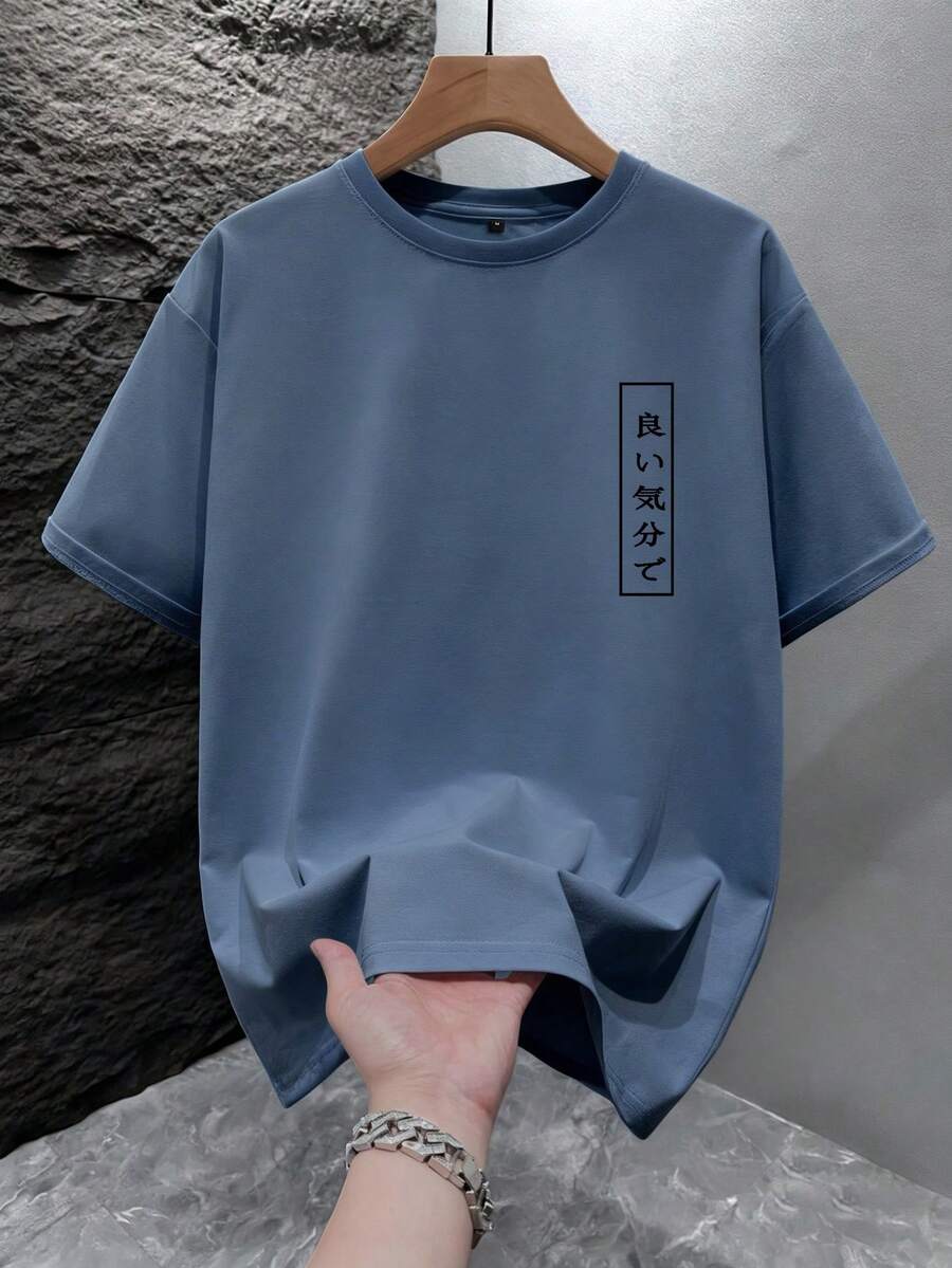 Wit heren T-shirt met print – losvallend en perfect voor een frisse zomerlook