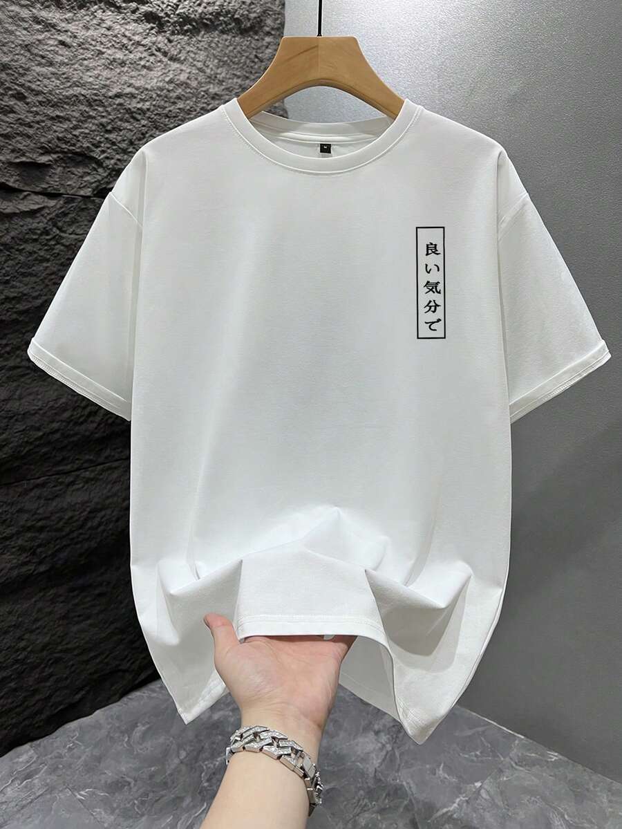 Wit heren T-shirt met print – losvallend en perfect voor een frisse zomerlook 1